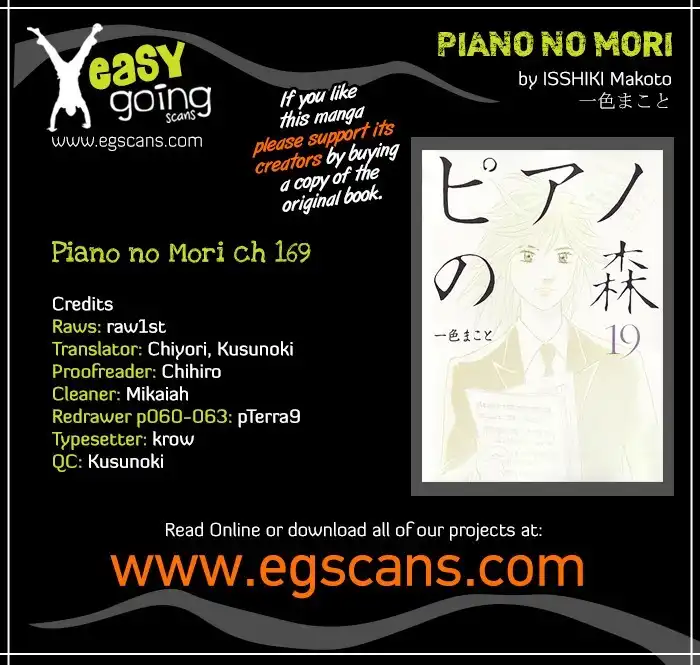 Piano no mori Chapter 169 1